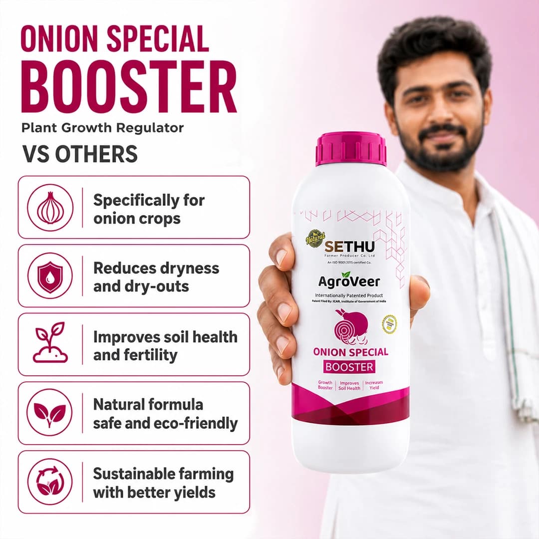 सेतु एग्रोवीर अनियन विशेष बूस्टर, फसल की उपज बढ़ाएँ, जड़ों का तेजी से विकास के लिये. - Image 3