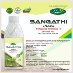 Agriventure Sangathi Plus (Trichoderma Harizianum 1%) Bactericide, Organic Product Bio Fungicides 3