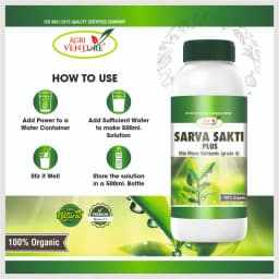 Agriventure Sarva Sakti Plus Mix Micro Nutrient (Grade 4), Imported 100% Water Soluble Drip Fertilizer, Use for All Vegetables and Fruits. 4