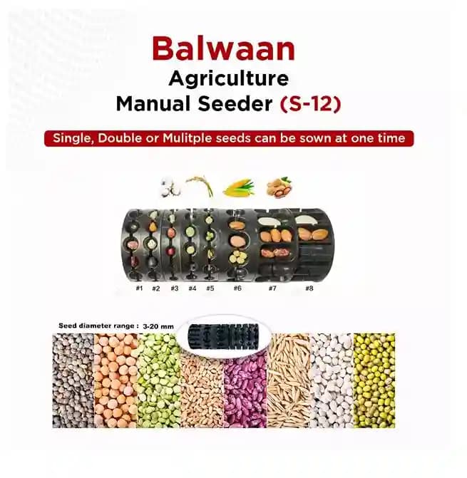 बलवान S-12 कृषि 12T मैन्युअल सीडर, हल्का वजन और संचालित करने में आसान, हाथ से चलाने वाला और पोर्टेबल - Image 5