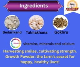 PASHU SVASTH PIG & GOAT GROWTH POWDER, Boost Growth, Weight Gain And Immunity Natural Herbs For Animal 5