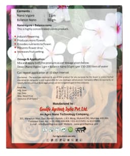 Geolife Flowering Kit 51 GM (Nano Vigore 1 Grm + Balance Nano 50 Grm), Unique Combination of Nutrients And Enzymes 3