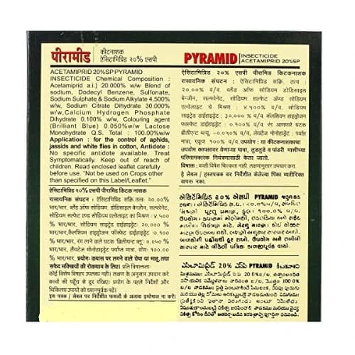 Hifield Pyramid Acetamiprid 20% SP, Effective Systemic Fungicide, Control Aphids, Jassids And White Flies, Ovicidal Property, Stomach Action - Image 2