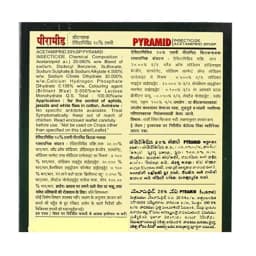 पिरामिड एसेटामिप्रिड 20% एसपी, प्रभावी प्रणालीगत कीटनाशक, माहूँ, जैसिड और सफेद मक्खी के नियंत्रण के लिए, ओविसाइडल गुण और पेट में क्रिया। 2