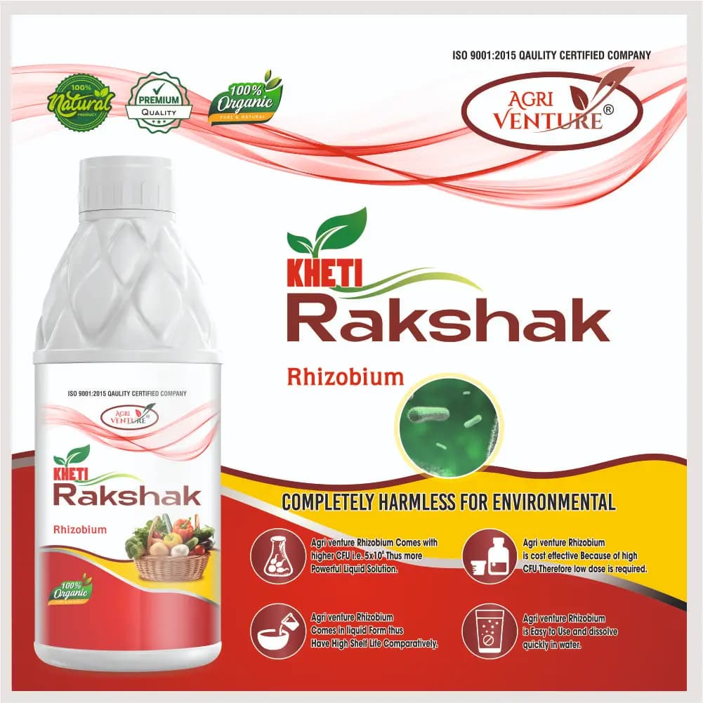 Agriventure Kheti Rakshak (Rhizobium) Increase Soil Productivity And Fertility Bactericide Organic Product Bio Fertilizers - Image 4
