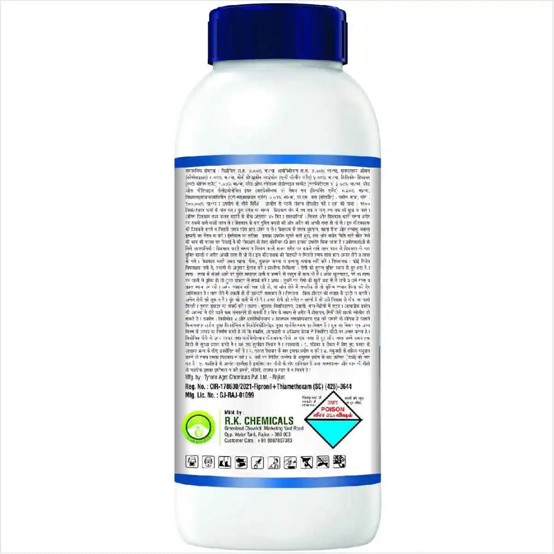 Agriventure Fifthi (Fipronil 4 % Ww + Thiamethoxam 4 % Ww Sc) Broad Specticide Systemic Insecticide - Image 3