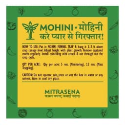 Biowall Mohini Tobacco Cutworm Pheromone Lure, Spodoptera Litura For Control In Multiple Crops 2
