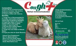 Cough Plus Fortified with Vitamins with Cough Medicine for Goat and Sheep Animal Feed Supplements 3