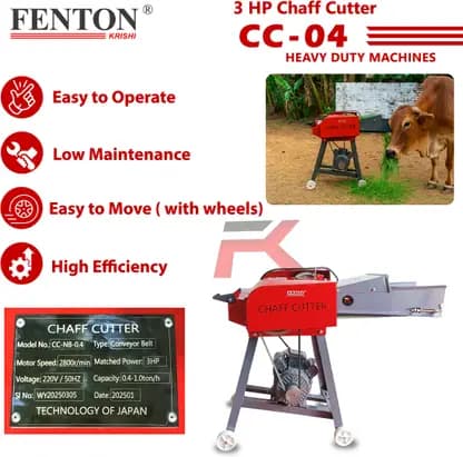 Fenton Krishi FTK-CCM-04 Electric Chaff Cutter, 3HP Motor 4-Cutting Blade & Wheels - Image 2