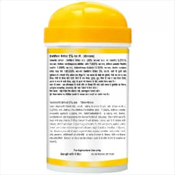 एग्रीवेंचर इमाबेंज गोल्ड (इमामेक्टिन बेंजोएट 5% एसजी) कीटनाशक, सभी प्रकार के कीड़ों और इल्ली को नियंत्रित करता है 5