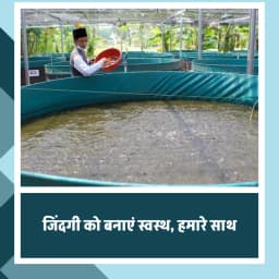 Z N Global Nation 1450 GSM Round PVC Coated Tarpaulin For Biofloc Fish Tank For Aqua Farming 9