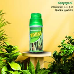 Katyayani Boost Fungicide - Propiconazole 25% EC 6