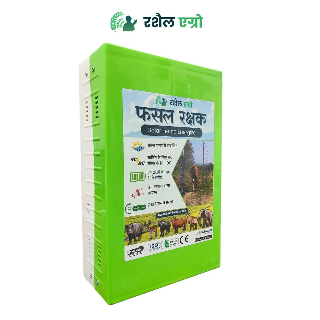 Rashail Solar Fence Energizer Zatka Machine - 12KV, Electric Fence Solution For Farm Protection - Image 2