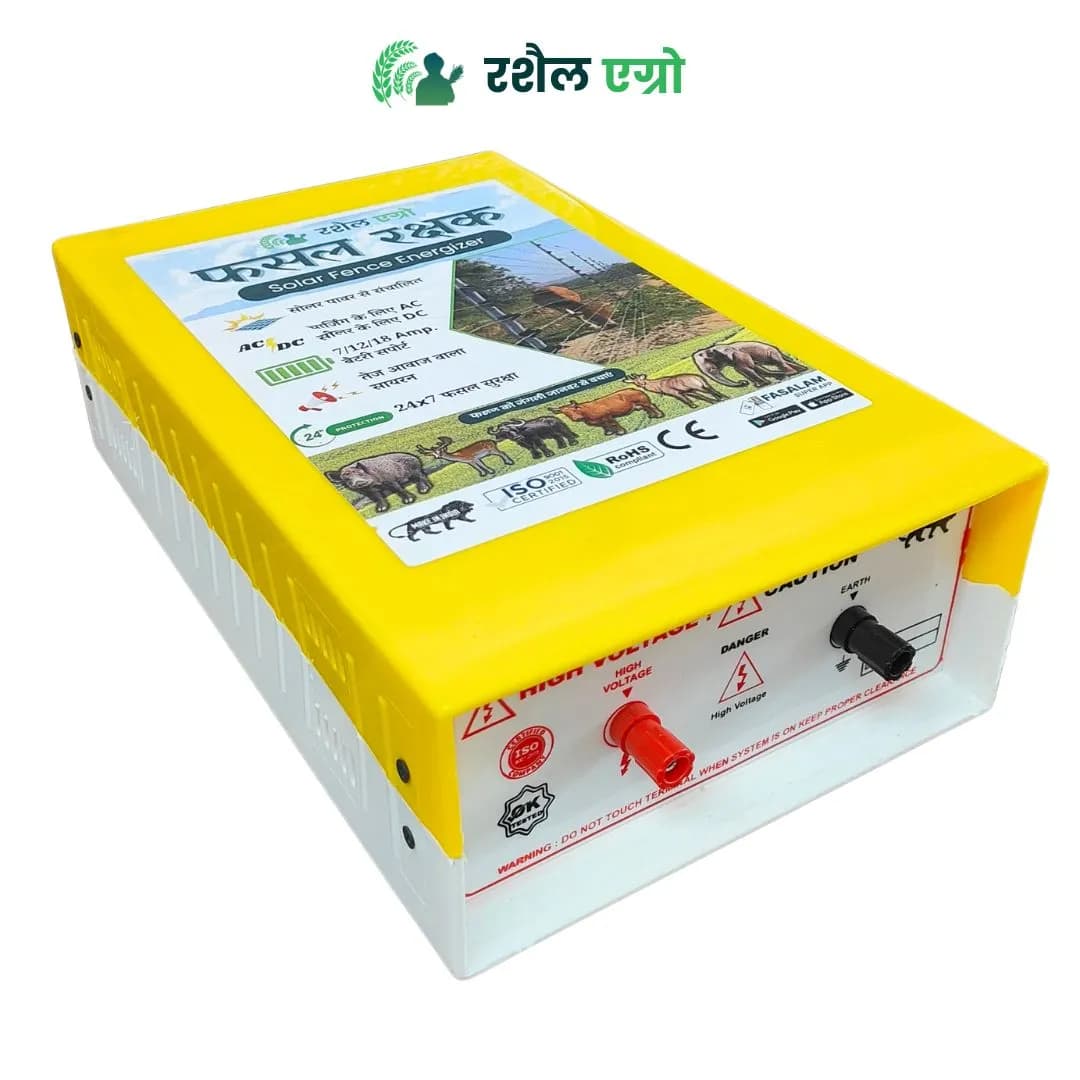 Rashail Solar Fence Energizer Zatka Machine - 10KV, Electric Fence Solution For Farm Protection - Image 3