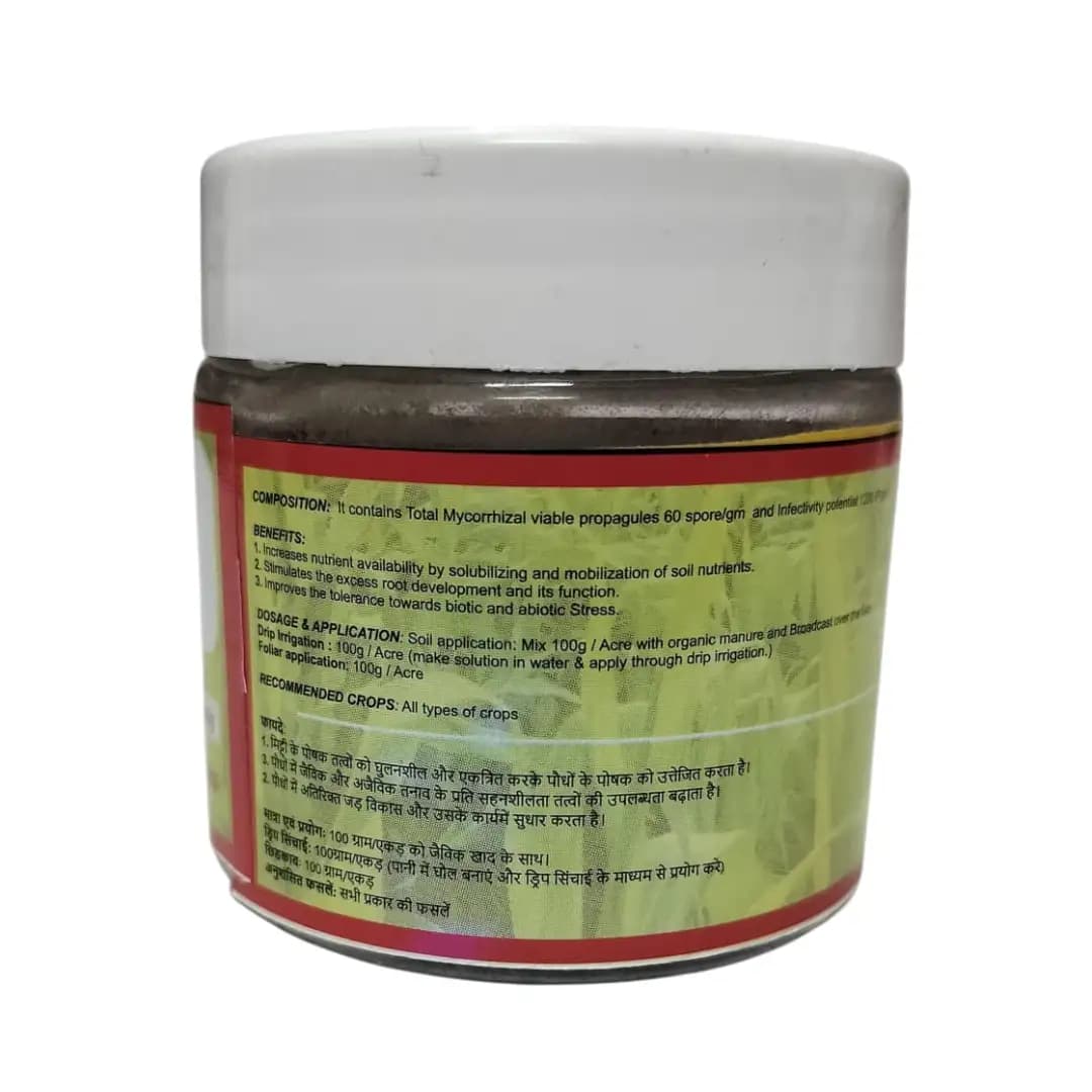 JBPL VAM Vesicular Arbuscular Mycorrhiza Bio Fertilizer, Organic Growth Promoter For All Crops - Image 3