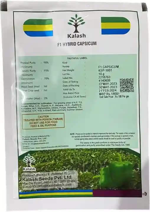 Kalash Hybrid F1 Premium Ksp 1601 Capsicum Seeds, Dark Green To Red Fruit Color - Image 2