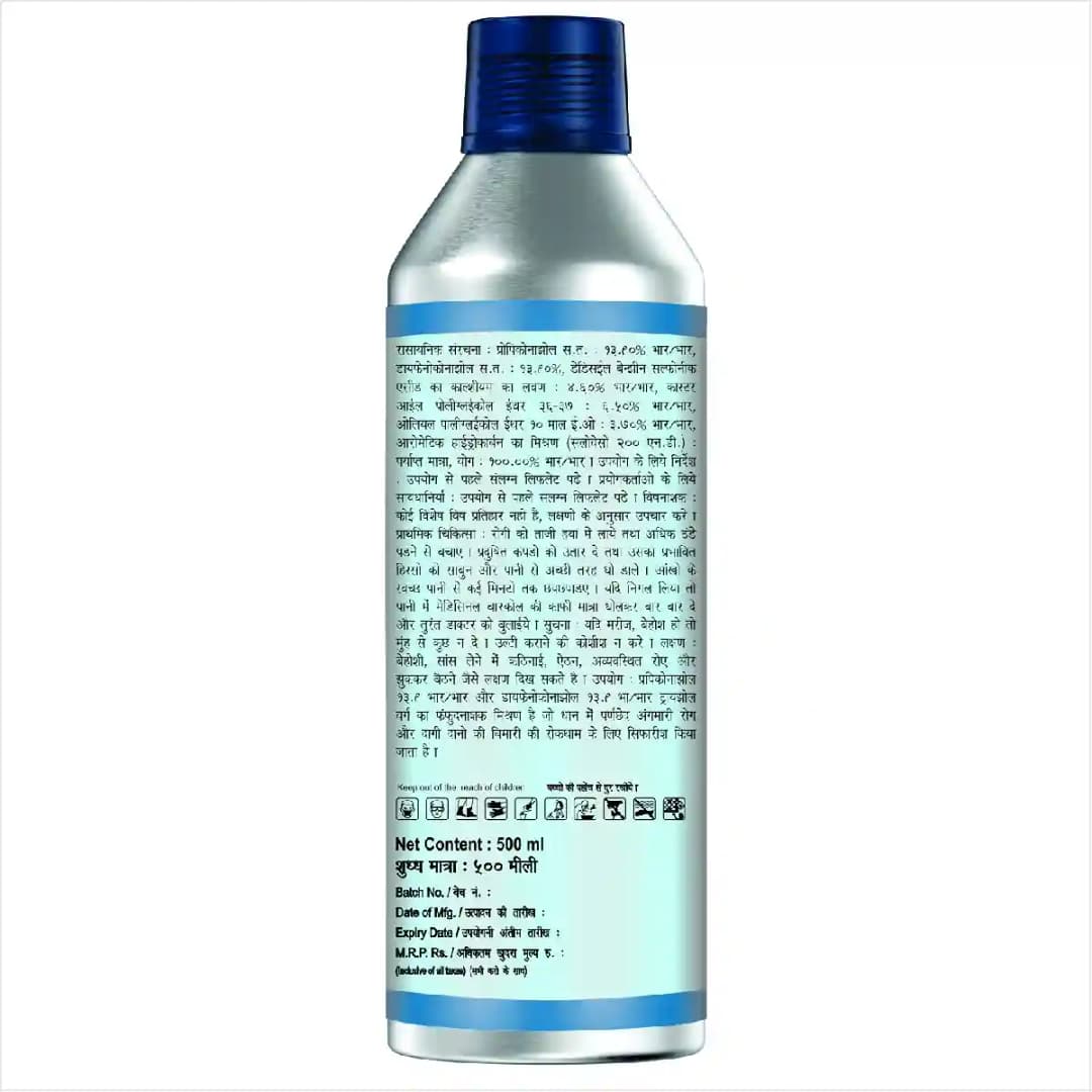 Agriventure Prodifen (Propiconazole 13.9 % W-W + Difenoconazole 13.9 % W-W Ec) Fungicide - Image 3