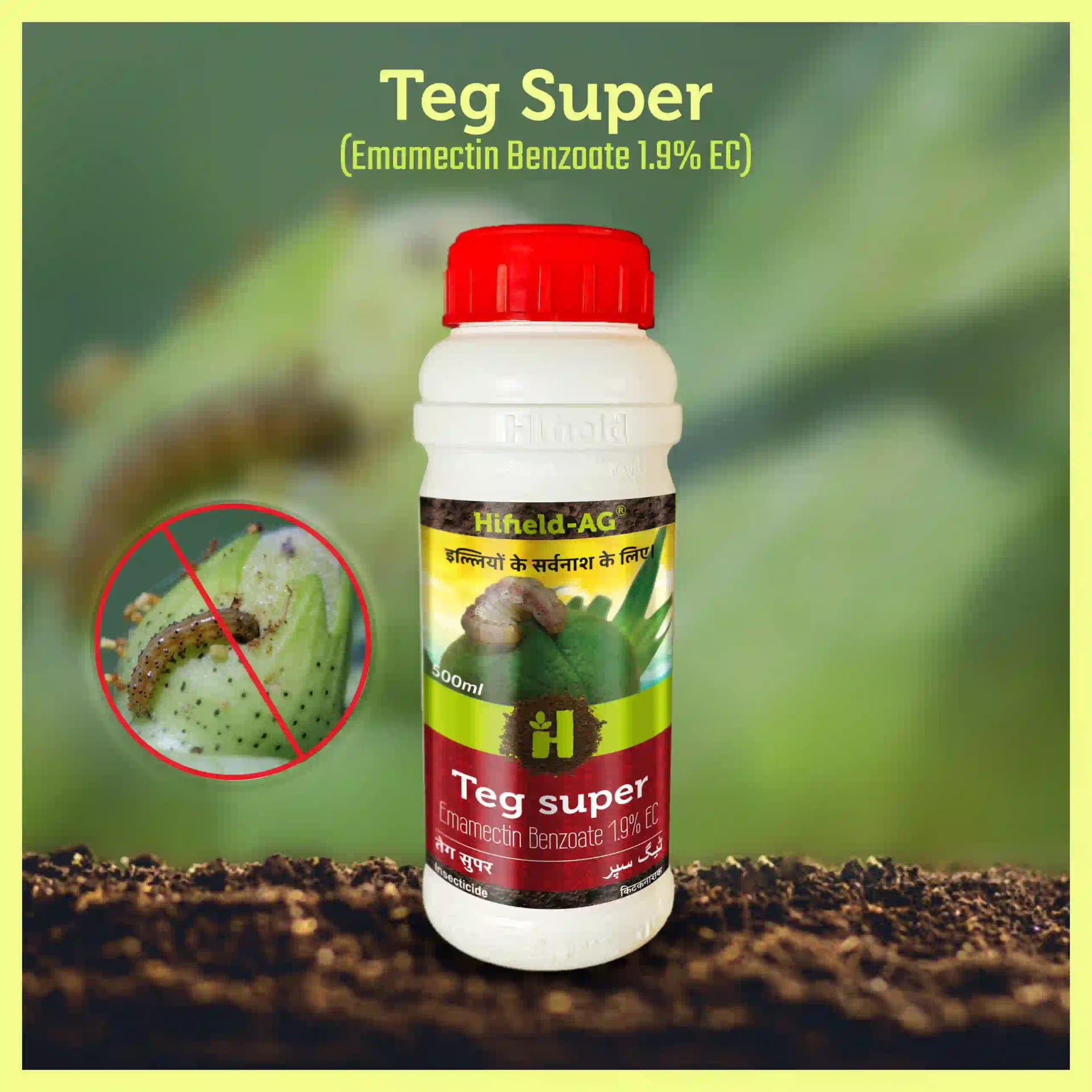 Teg Super Emamectin Benzoate 1.9% Insecticides, Systemic And Contact Action, Result Oriented - Image 3