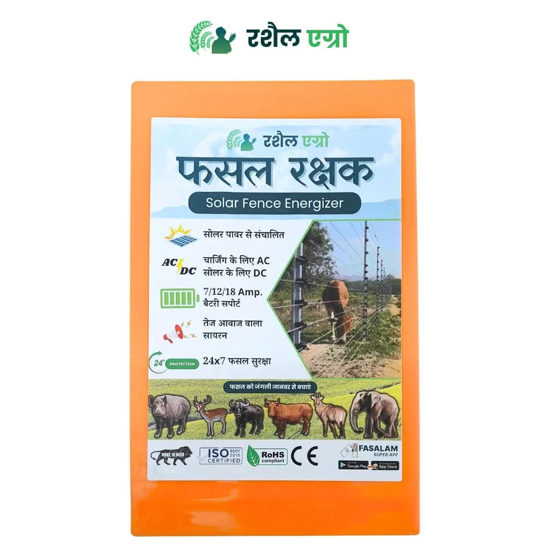 Rashail Solar Fence Energizer Zatka Machine - 8KV, Electric Fence Solution For Farm Protection - Image 3