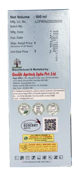 Geolife Bactogang 24 Advance Microbial Bio Fertilizer, Boost Soil Fertility 3