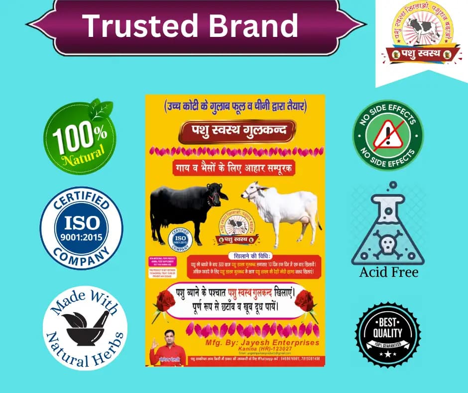 PASHU SVASTH GULKAND, Rose Infused Herbal Milk Booster, Stomach Cooler For Cattle And Animal Health Supplement - Image 6