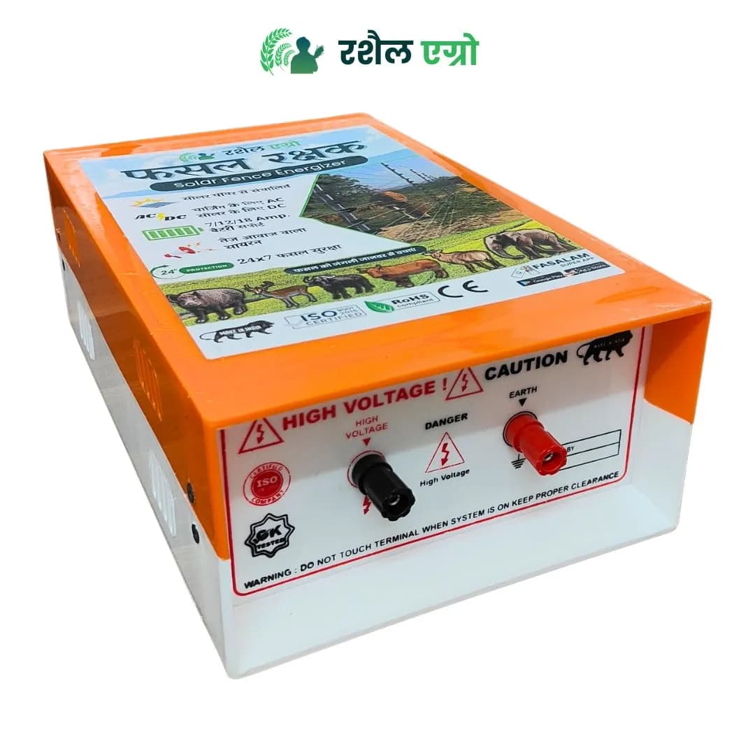 Rashail Solar Fence Energizer Zatka Machine - 8KV, Electric Fence Solution For Farm Protection - Image 2