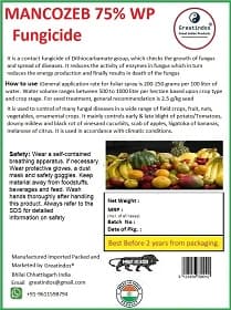 Greatindos Premium Quality Mancozeb 75% WP Broad Spectrum Fungicide, Perfect M45 2
