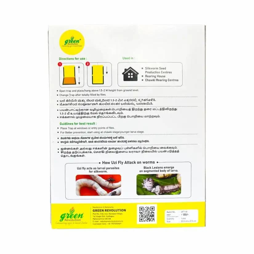 Green Revolution UZI FLY TRAPPER - Image 10