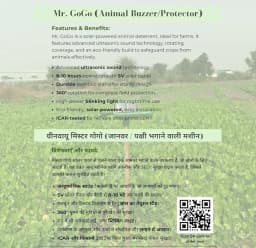 GreenVayu Basic Mr. Gogo Ultrasonic Farm Animal Repellent Device, 5V Solar Panel, Lithium-Ion Battery, 360 Degree Rotation 7