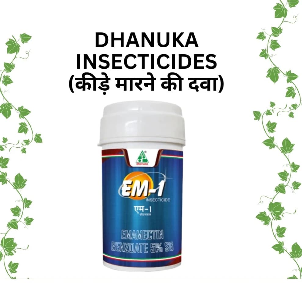 Dhanuka EM-1 Emamectin Benzoate 5% SG Insecticide, Contact And Stomach, Effective Control Caterpillars In Crops - Image 6