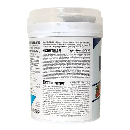 NFL Kisan Thiam Thiamethoxam 25% WG Insecticide, For Effective Protection Against Sucking Pests Control - Image 3