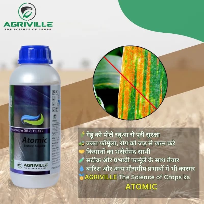 Agriville Atomic Fungicide - Image 2