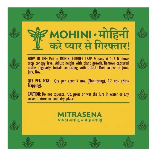 Biowall Mohini Fall Armyworm Pheromone Lure, Spodoptera Frugiperda For Control In Maize - Image 2