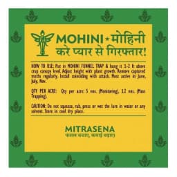 Biowall Mohini Fall Armyworm Pheromone Lure, Spodoptera Frugiperda For Control In Maize 2