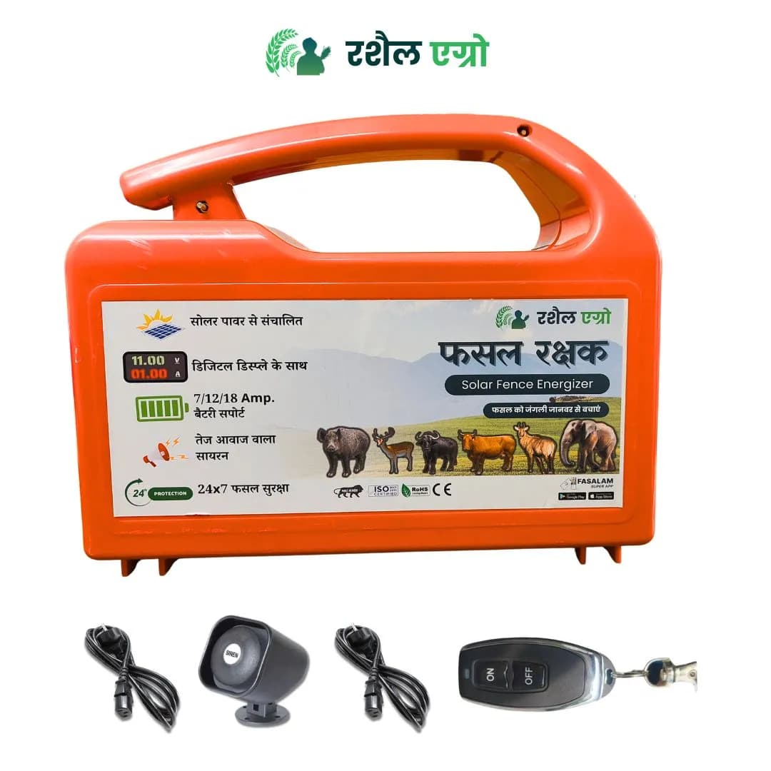 रशेल डिजिटल झटका मशीन रिमोट सोलर फेंस कंट्रोलर 300 मीटर रेंज के साथ - Image 3