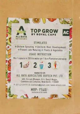 Royal Caps - Top Grow Caps AC Capsule For Fruiting Vegetables, Uniform Sprouting And Root Development 2