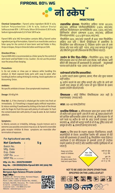 Berrysun NO SCAPE Fipronil 80% WG Insecticide, Effective Against Stem borers, Leaf folders, Thrips, Aphids, Beetles and Diamondback moths - Image 2