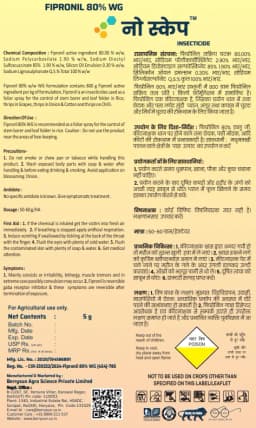 Berrysun NO SCAPE Fipronil 80% WG Insecticide, Effective Against Stem borers, Leaf folders, Thrips, Aphids, Beetles and Diamondback moths 2