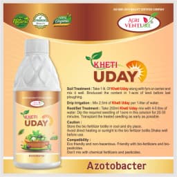 Agriventure Kheti Uday (Azotobacter) Ultimately Boost Up Biological Nitrogen Fixaon Bactericide Organic Product Bio Fertilizers 4