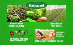 Katyayani Acetobacter Bio Fertilizer, Advanced Nitrogen Fixing Solution For Organic Farming 2