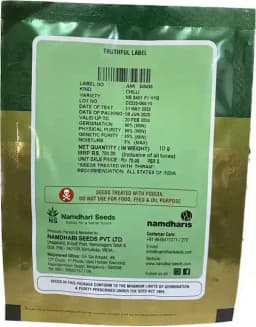 नामधारी एनएस 2401 मिर्च के बीज, बहुत उच्च उत्पादन देने वाली, जल्दी पकने वाली और अधिक फल देने वाली 2