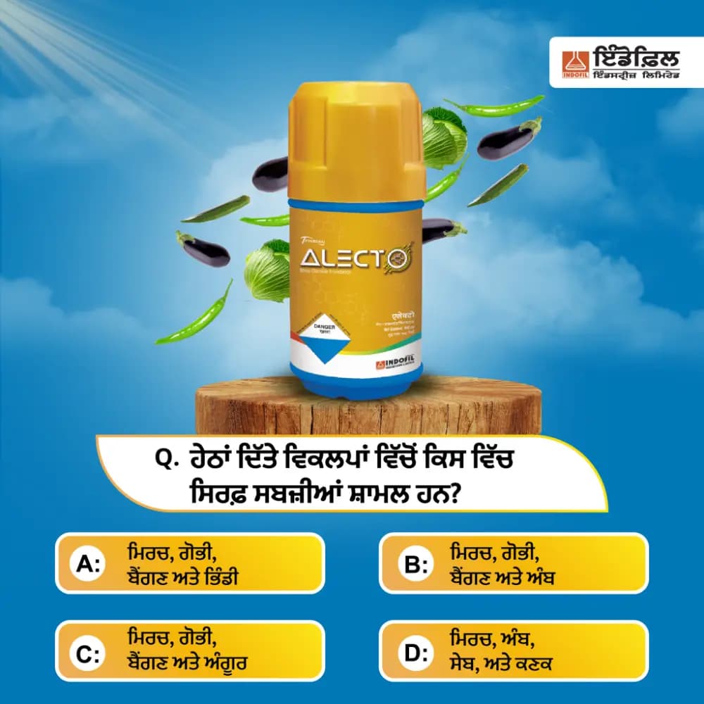 Indofil Alecto Insecticide - Image 6