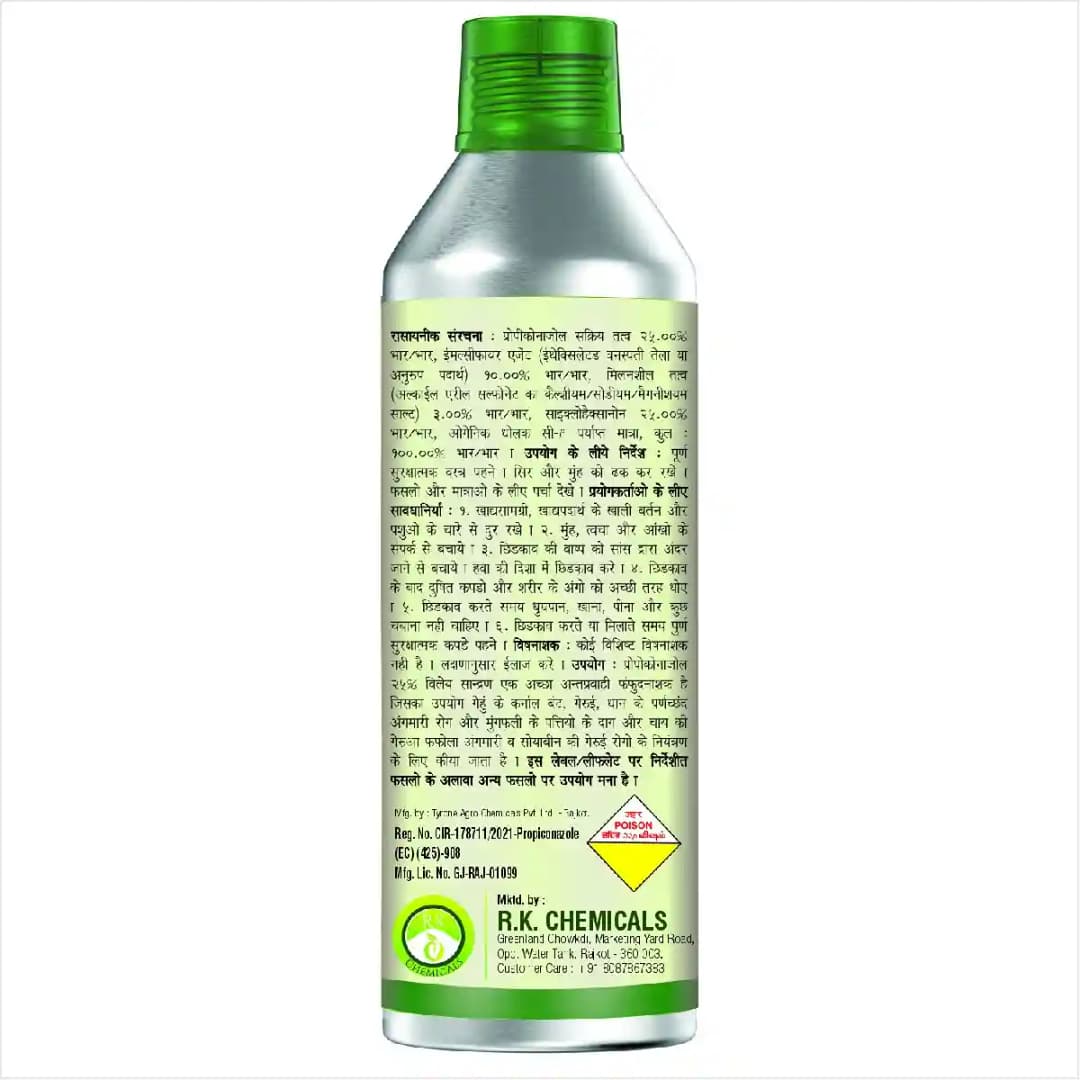 Agriventure POPICON (Propiconazole 25% EC) Systemic Fungicide For Sheath Blight, Leaf Spot - Image 5