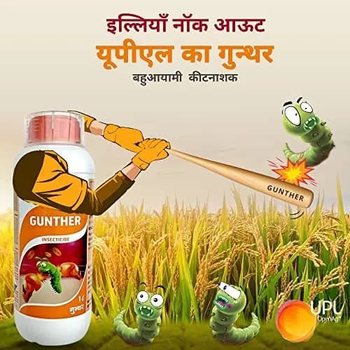 UPL Gunther Novaluron 5.25% + Emamectin Benzoate 0.9 % SC Insecticides, Best For Chilli. - Image 7