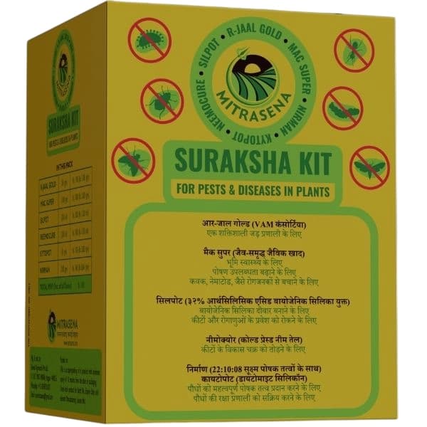 Biowall Suraksha Kit, (R-Jaal Gold + MAC Super + Silpot + Neemocure + Kytopot + Nirman) Effective For Plant Health, Soil Immunity & Pest Protection - Image 2