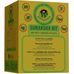 Biowall Suraksha Kit, (R-Jaal Gold + MAC Super + Silpot + Neemocure + Kytopot + Nirman) Effective For Plant Health, Soil Immunity & Pest Protection 2