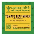 Biowall Mohini Tomato Leafminer Tuta Absoluta, Pheromone Lure For Effective Pest Control In Crops