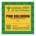 Biowall Mohini Pink Bollworm Pectinophora Gossypiella Pheromone Lure For Cotton Crop