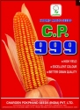 Maize Seeds 999 Hybrid - CP Seeds, Makka Ke Beej, High Yeilding, Deep Kernels, Best Quality Makka