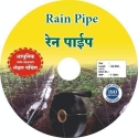Siddhi Vinayak Rain Pipe 100 Meter Length With Accessories (Cock, Rubber Grommet, Joiner, End Connector) UV Resistant, Easy To Use And Setup.